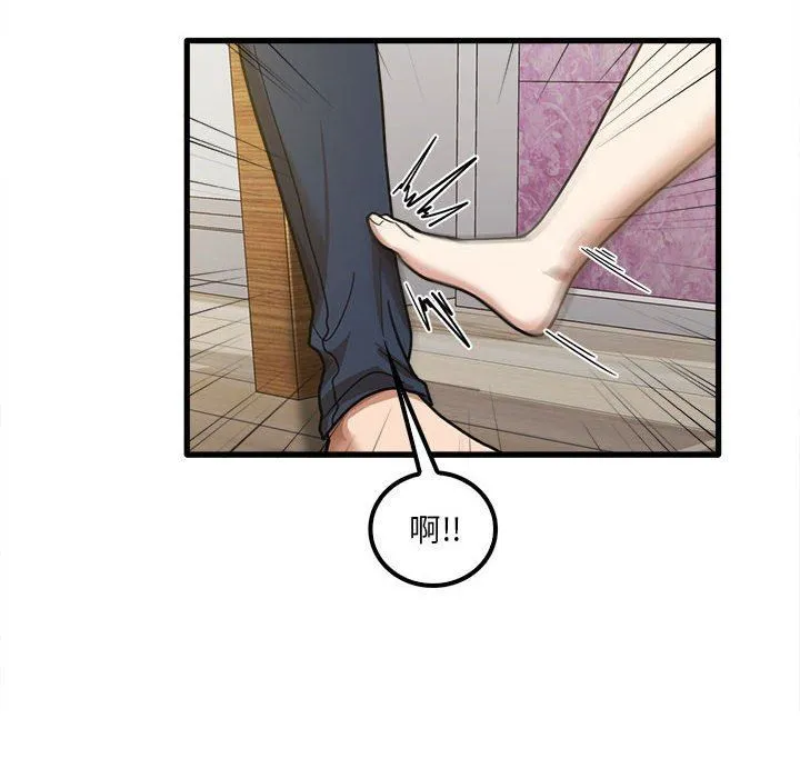 实习老师住我家 - 第19话 - page 74