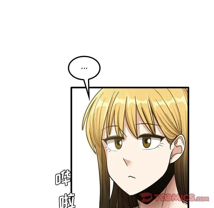 实习老师住我家 - 第19话 - page 82