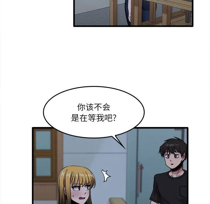 实习老师住我家 - 第29话 - page 33