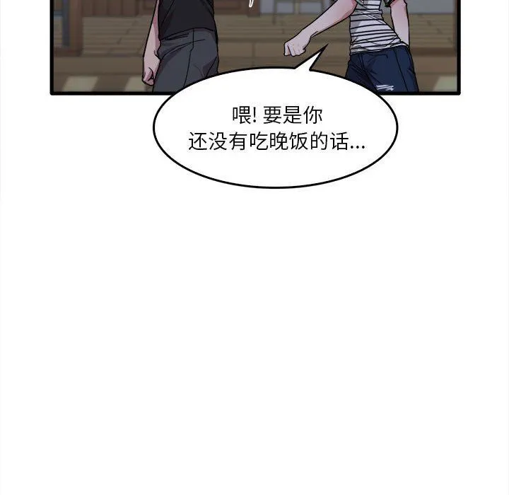实习老师住我家 - 第29话 - page 37