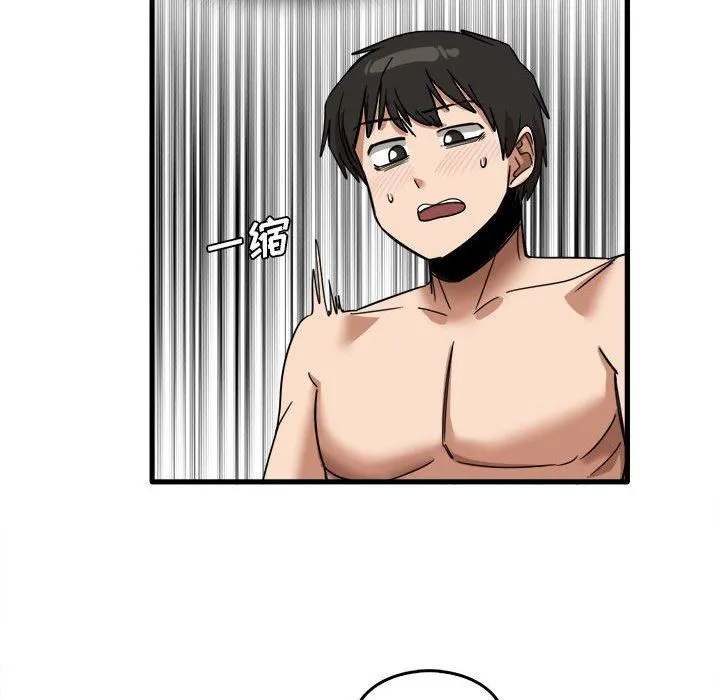 实习老师住我家 - 第29话 - page 82