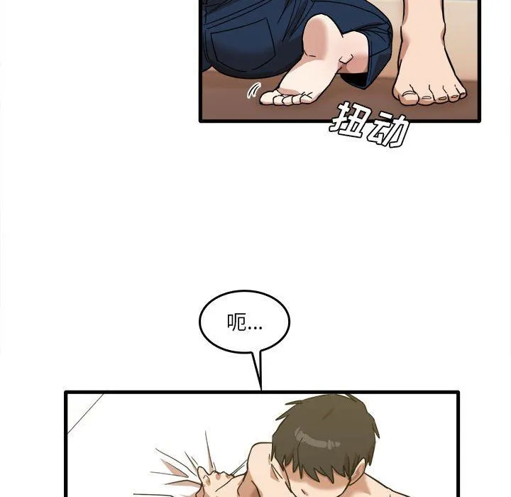 实习老师住我家 - 第29话 - page 85