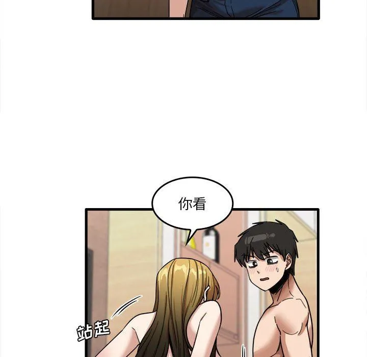 实习老师住我家 - 第29话 - page 102