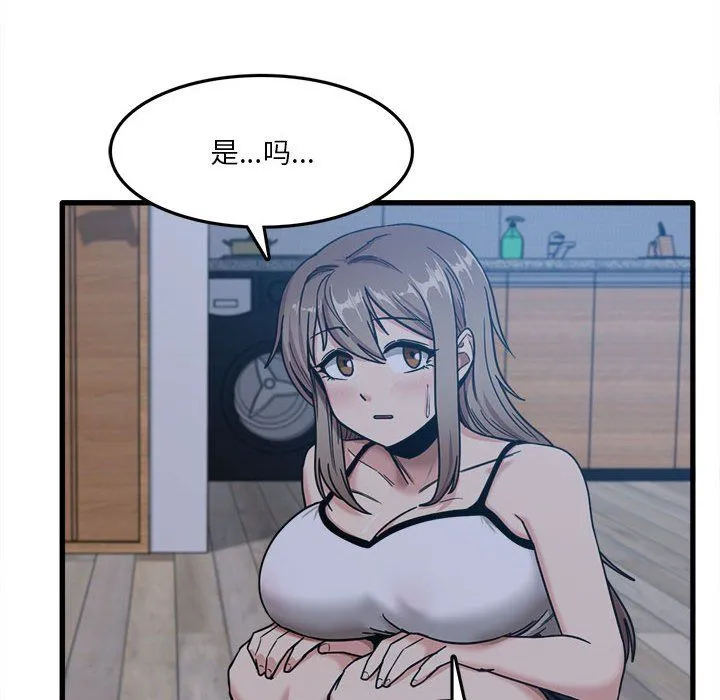 实习老师住我家 - 第5话 - page 29