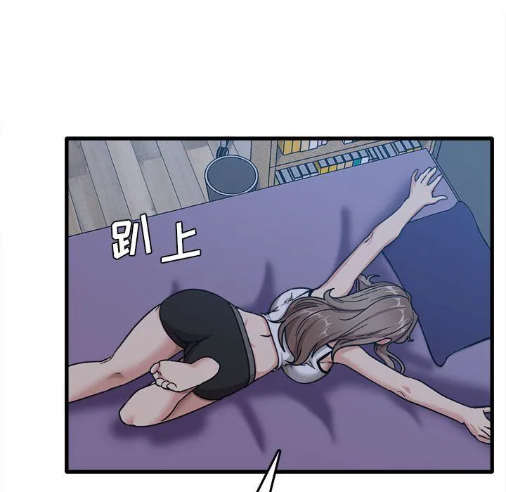 实习老师住我家 - 第5话 - page 40