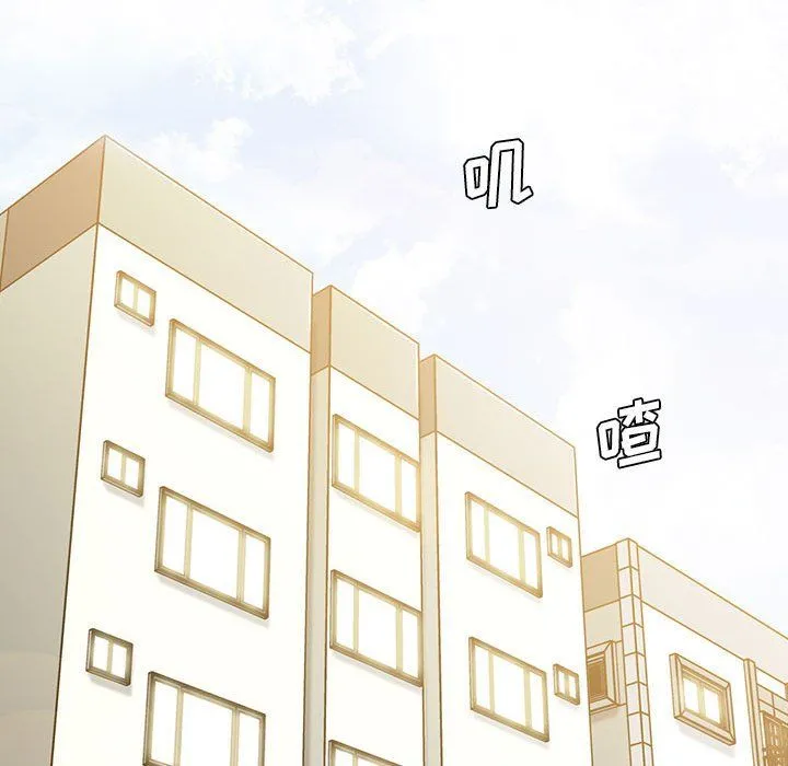 实习老师住我家 - 第5话 - page 46