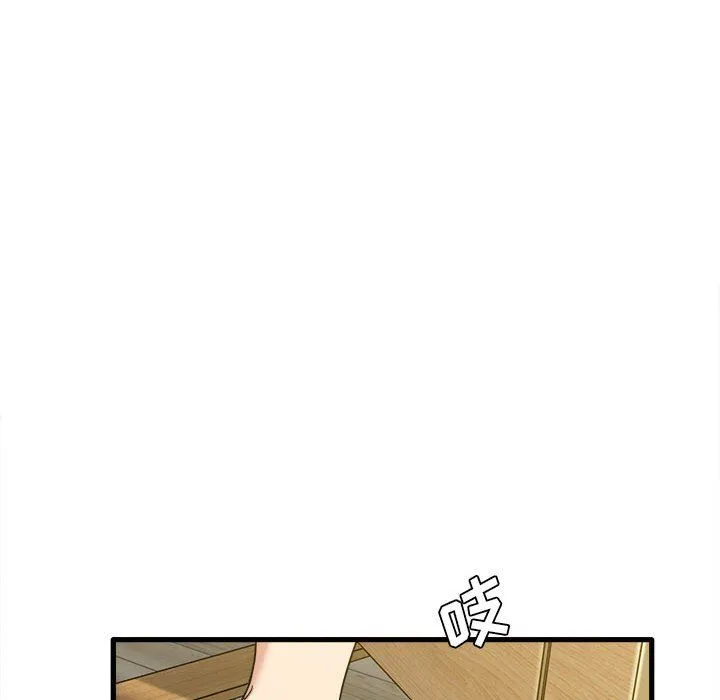 实习老师住我家 - 第5话 - page 59