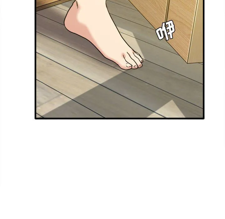 实习老师住我家 - 第5话 - page 60