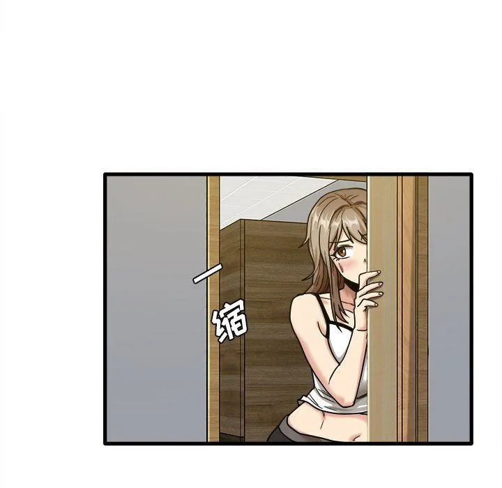 实习老师住我家 - 第5话 - page 62