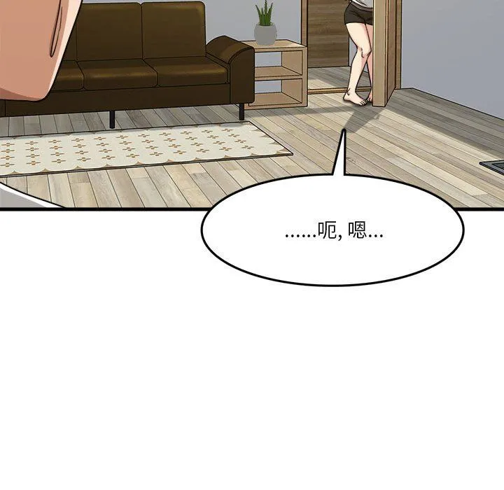 实习老师住我家 - 第5话 - page 64