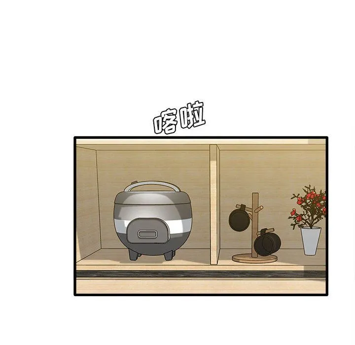 实习老师住我家 - 第5话 - page 65