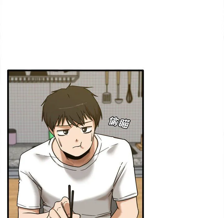 实习老师住我家 - 第5话 - page 67
