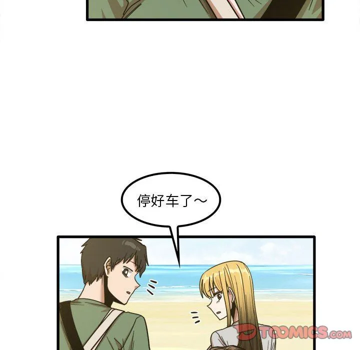 实习老师住我家 - 第24话 - page 82