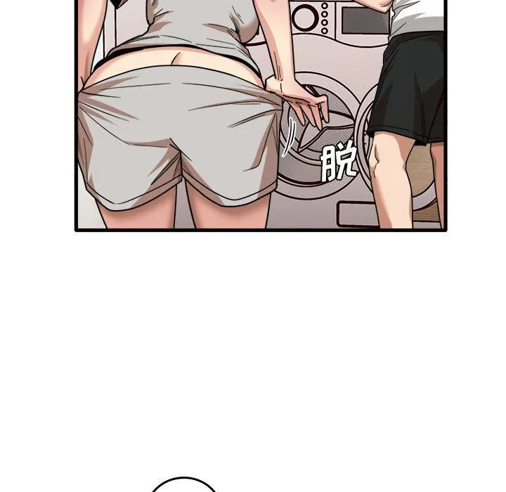 实习老师住我家 - 第36话 - page 24
