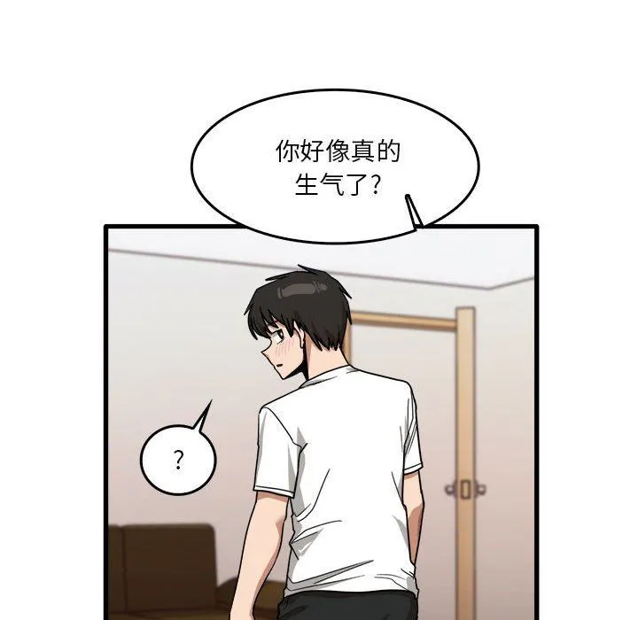实习老师住我家 - 第36话 - page 35