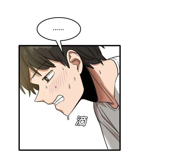 实习老师住我家 - 第36话 - page 52