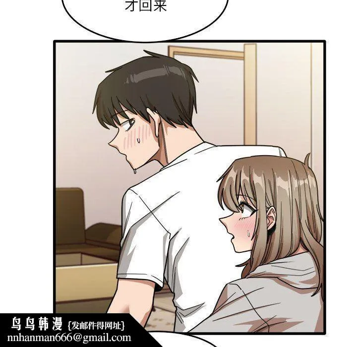 实习老师住我家 - 第36话 - page 55