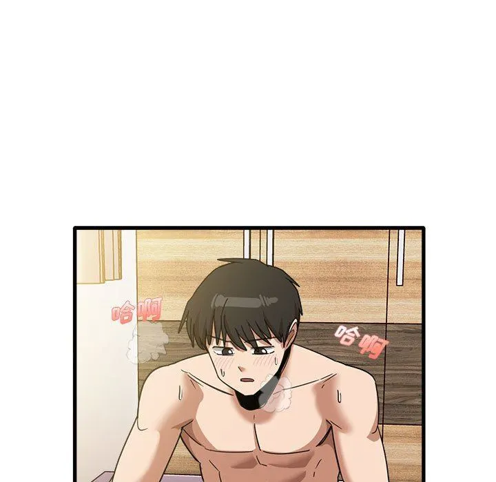 实习老师住我家 - 第36话 - page 83