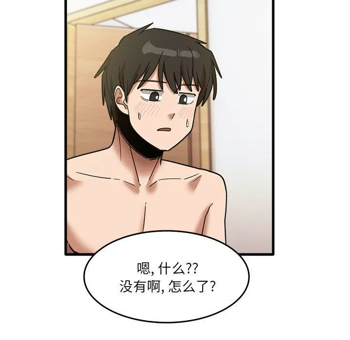 实习老师住我家 - 第36话 - page 99