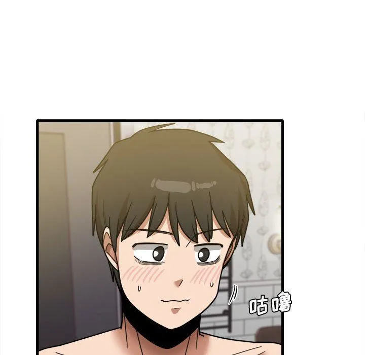 实习老师住我家 - 第26话 - page 18