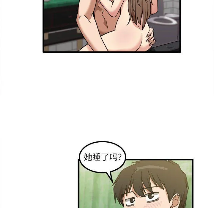 实习老师住我家 - 第26话 - page 81