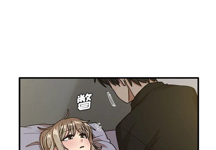 实习老师住我家 - 第41话 - page 4