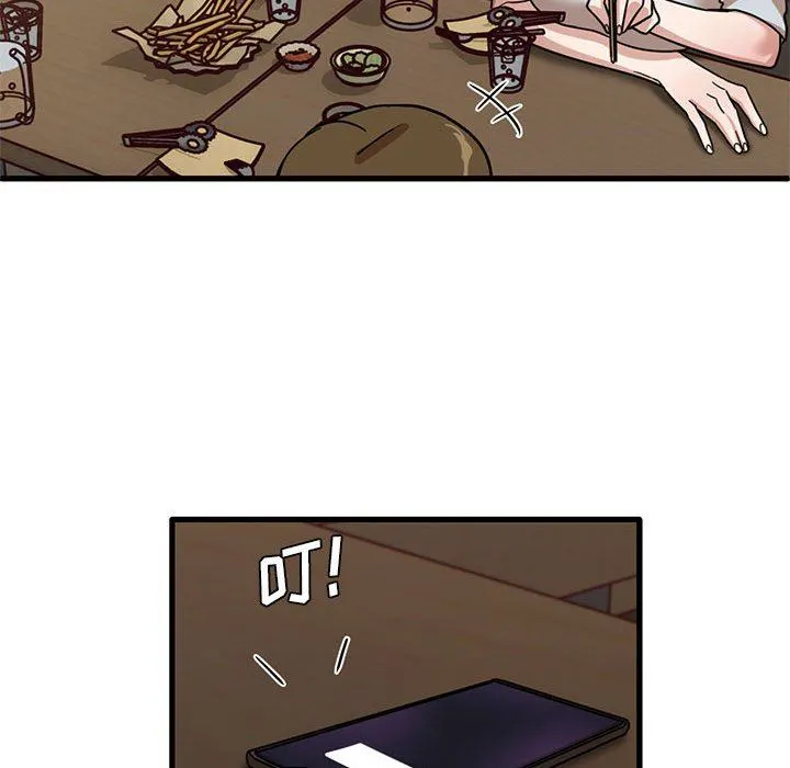 实习老师住我家 - 第41话 - page 73
