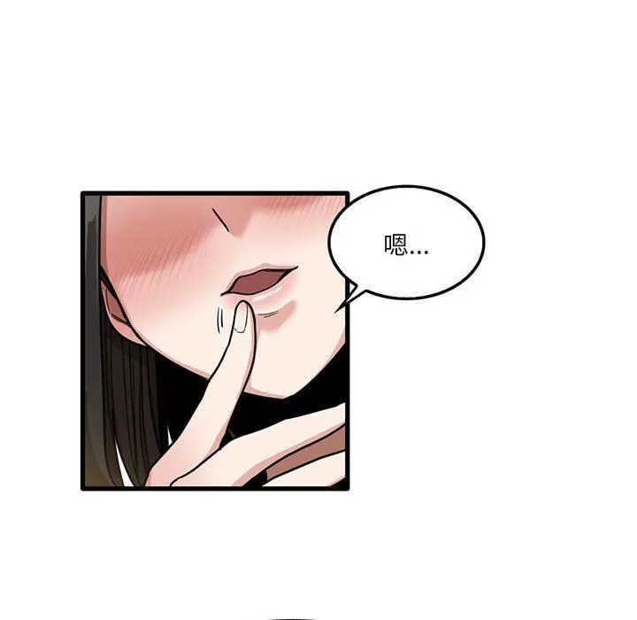 实习老师住我家 - 第42话 - page 36