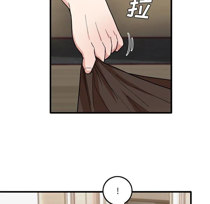 实习老师住我家 - 第42话 - page 40