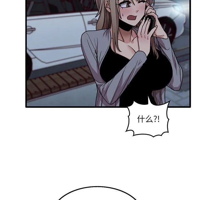 实习老师住我家 - 第42话 - page 65