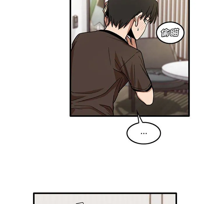 实习老师住我家 - 第42话 - page 71