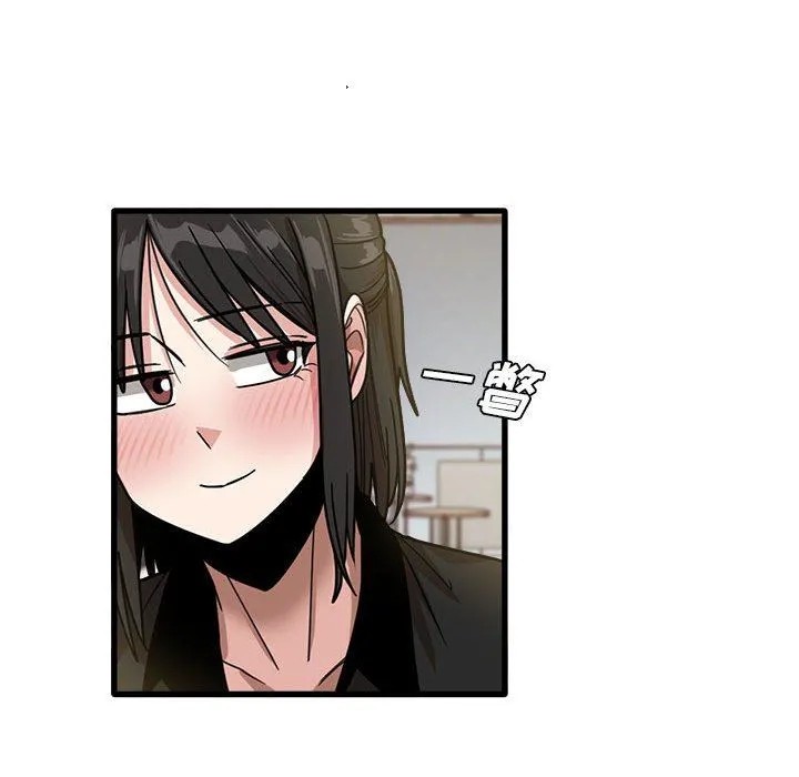 实习老师住我家 - 第42话 - page 93