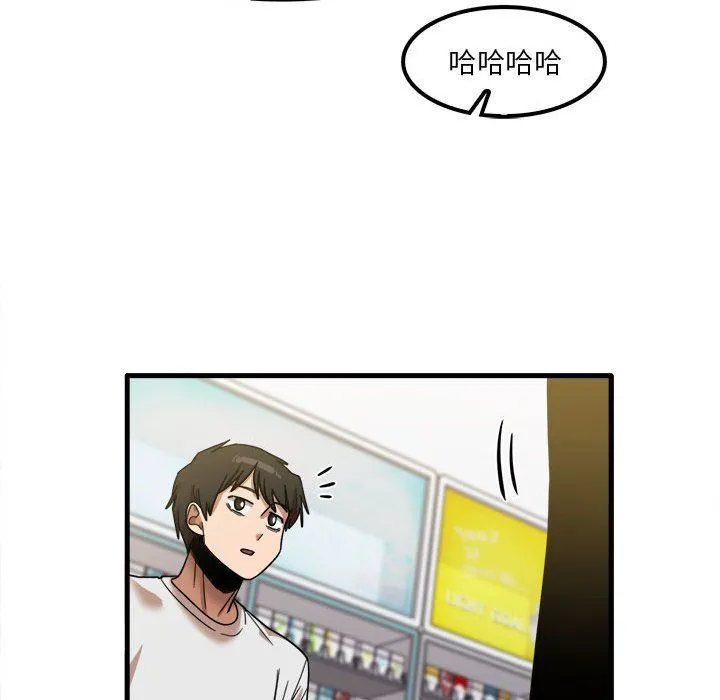 实习老师住我家 - 第28话 - page 40