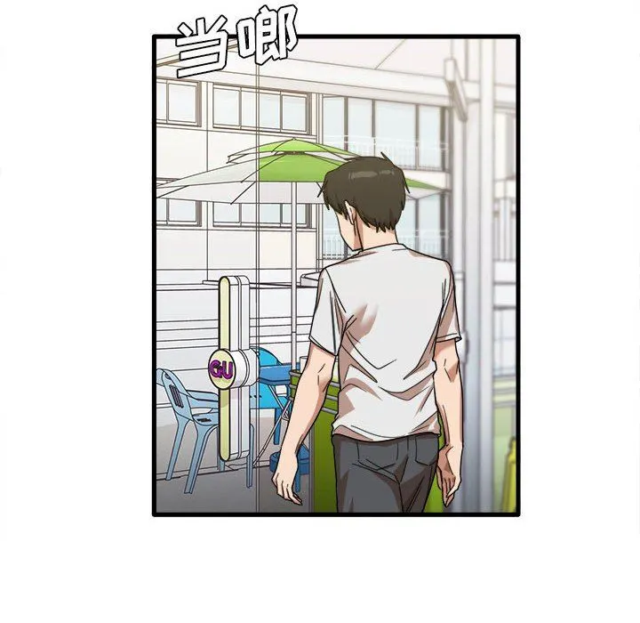 实习老师住我家 - 第28话 - page 66
