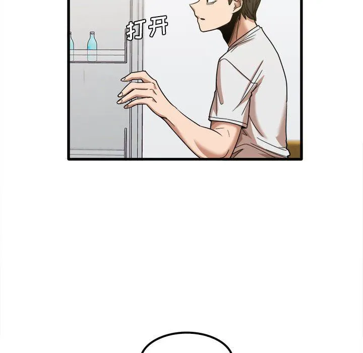 实习老师住我家 - 第28话 - page 81