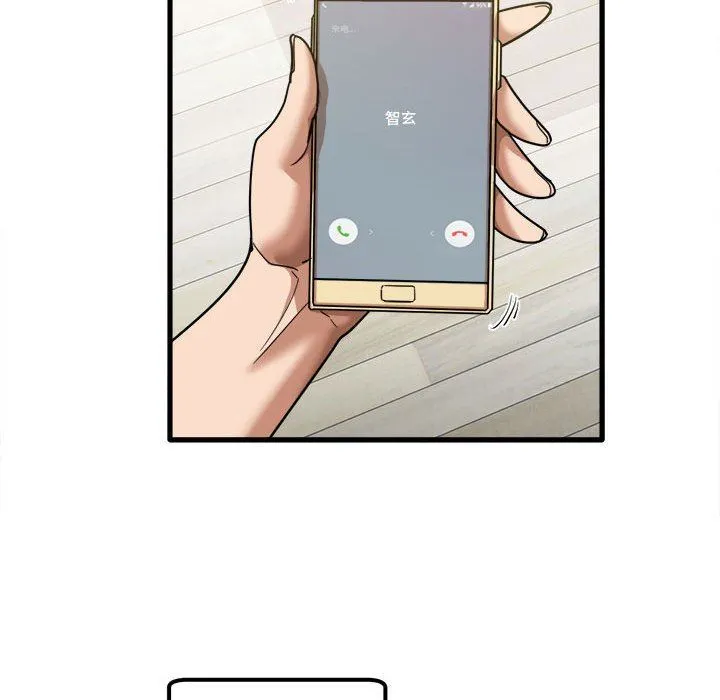 实习老师住我家 - 第28话 - page 87
