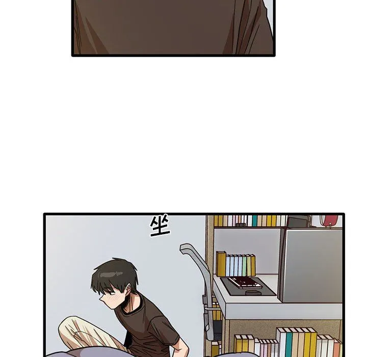 实习老师住我家 - 第44话 - page 76