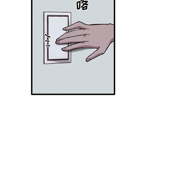实习老师住我家 - 第44话 - page 78