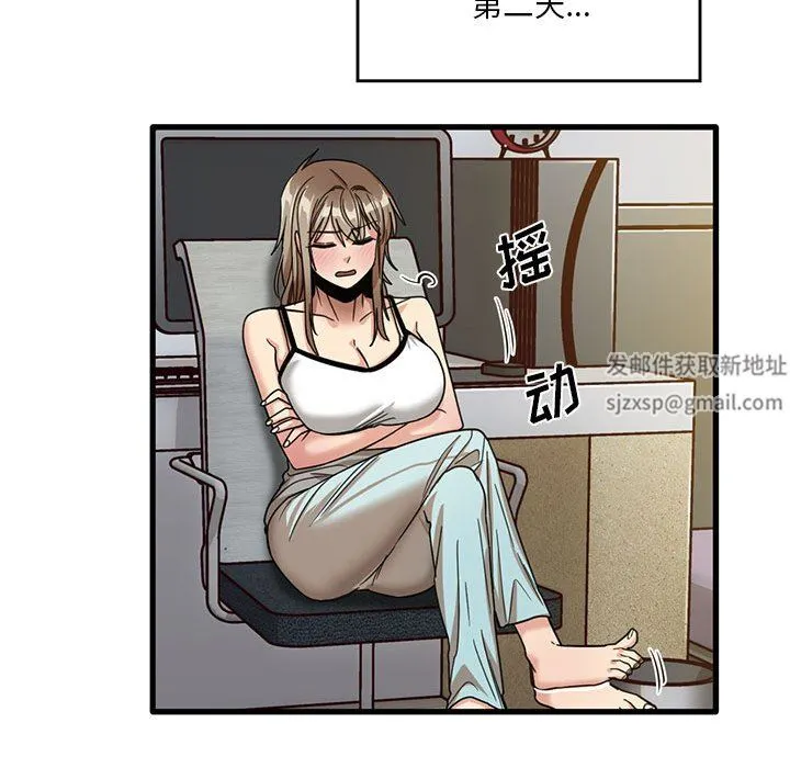 实习老师住我家 - 第44话 - page 89