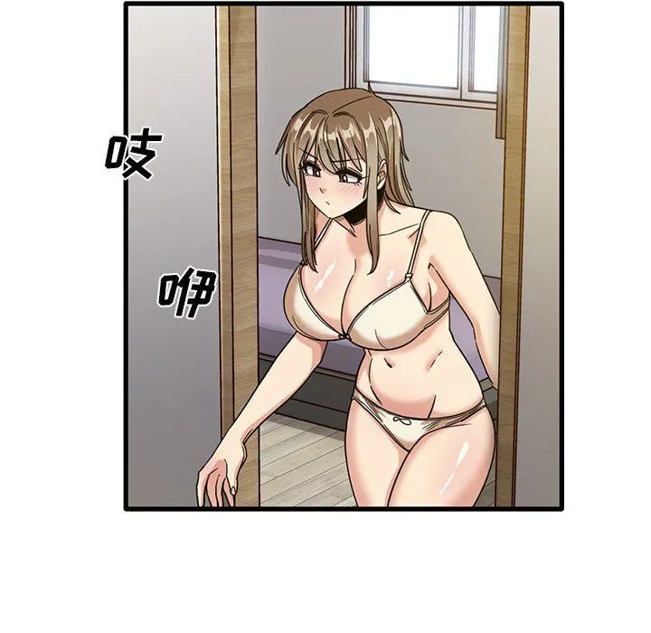 实习老师住我家 - 第44话 - page 99
