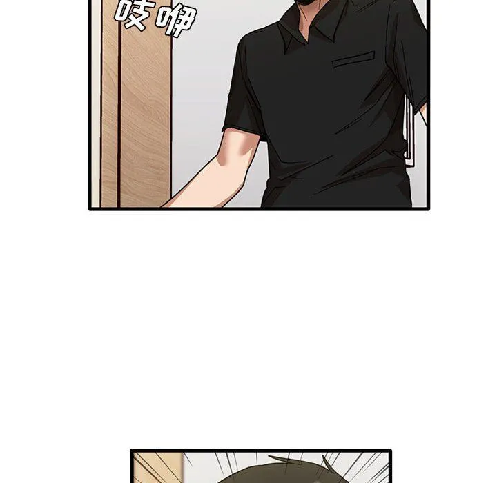实习老师住我家 - 第39话 - page 36
