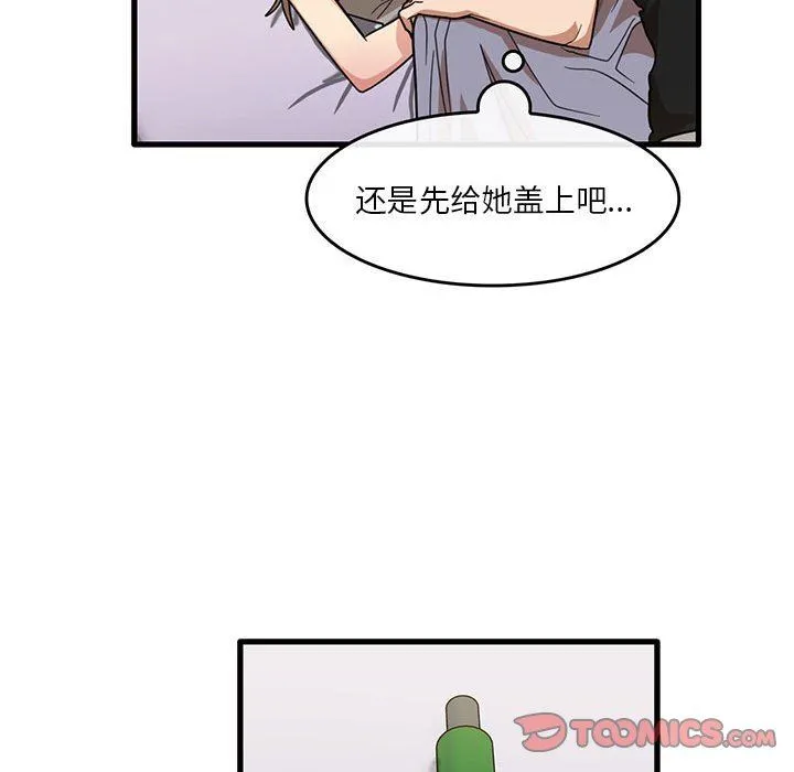 实习老师住我家 - 第39话 - page 42
