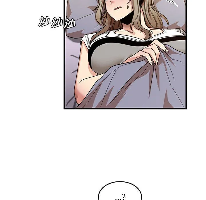 实习老师住我家 - 第39话 - page 47