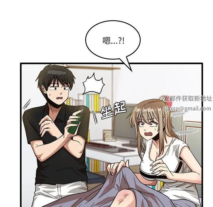 实习老师住我家 - 第39话 - page 49