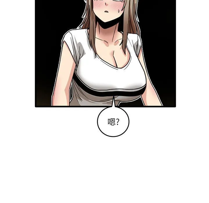 实习老师住我家 - 第39话 - page 68