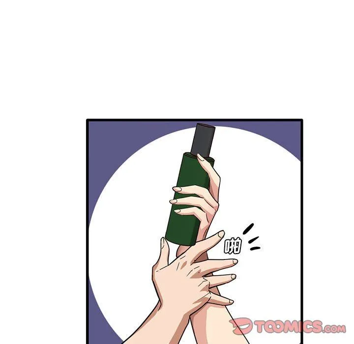 实习老师住我家 - 第39话 - page 78