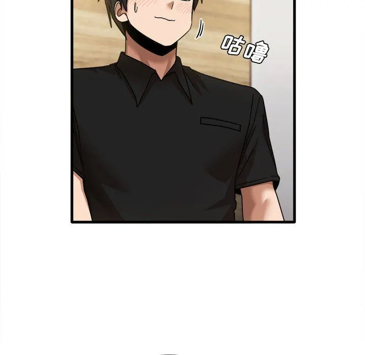 实习老师住我家 - 第39话 - page 93