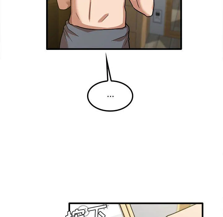实习老师住我家 - 第17话 - page 6