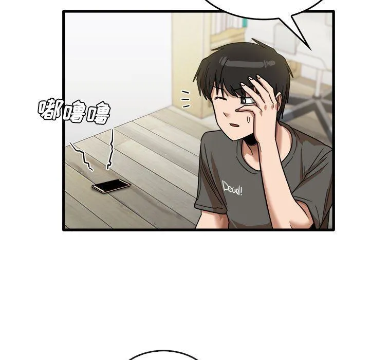 实习老师住我家 - 第35话 - page 9