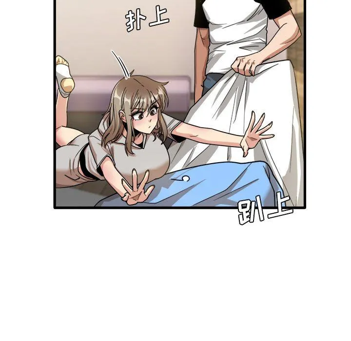 实习老师住我家 - 第35话 - page 83